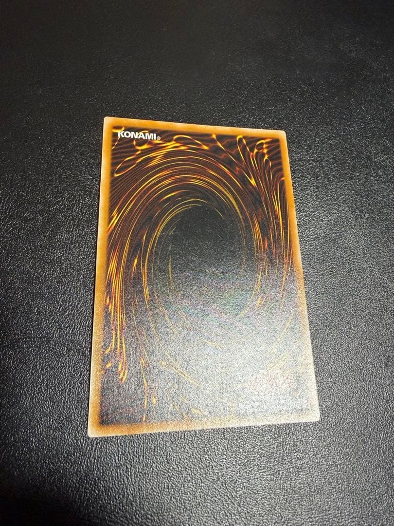 ダーク・ネクロフィア (遊戯王) レリーフ