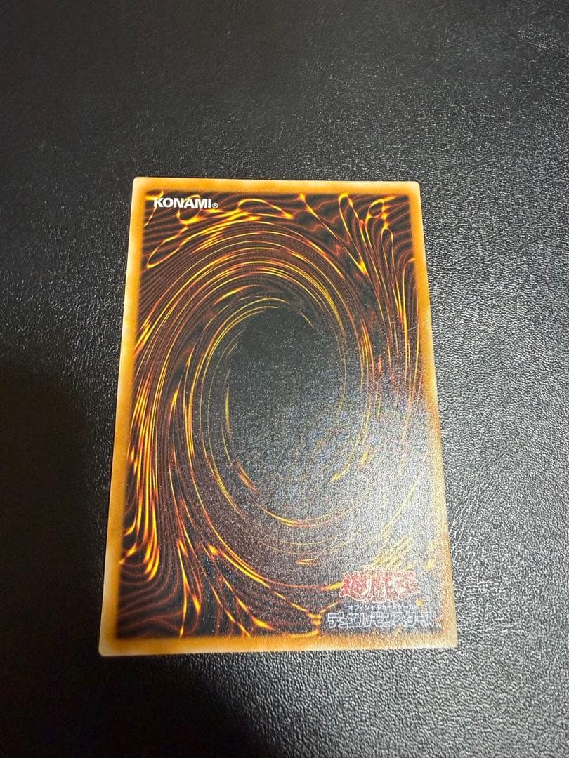 ダーク・ネクロフィア (遊戯王) レリーフ