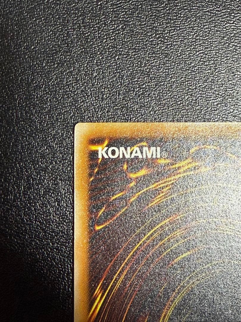 ダーク・ネクロフィア (遊戯王) レリーフ