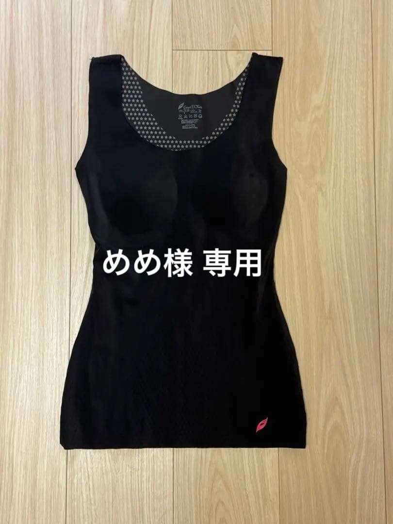 Grant E One's ホルミーU ブラトップ ブラック S