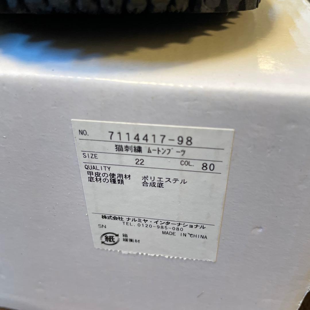 ANNA SUI mini♡猫ブーツ♡22