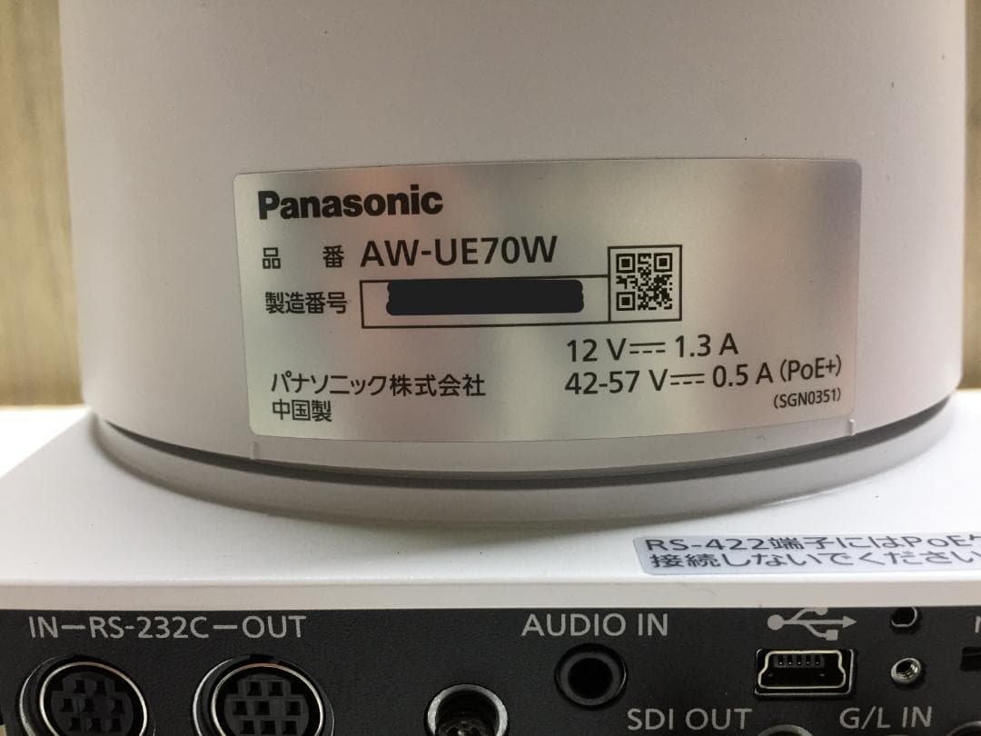 パナソニック 4KインテグレーテッドカメラAW-UE70W AC欠品