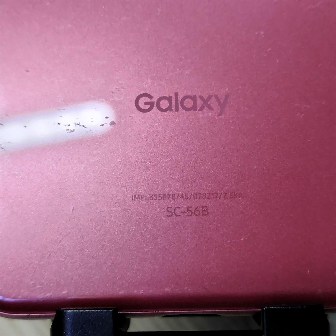 Galaxy A22 SC-56B 64GB ピンク 本体