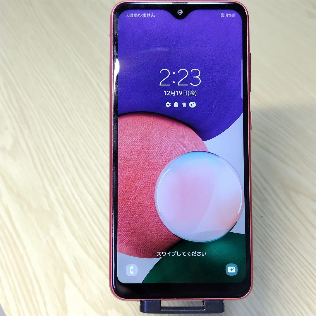 Galaxy A22 SC-56B 64GB ピンク 本体