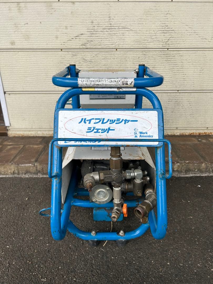 KB1★ツルミポンプ　HPJ-140-1 高圧洗浄機　ガン・給排水ホースセット