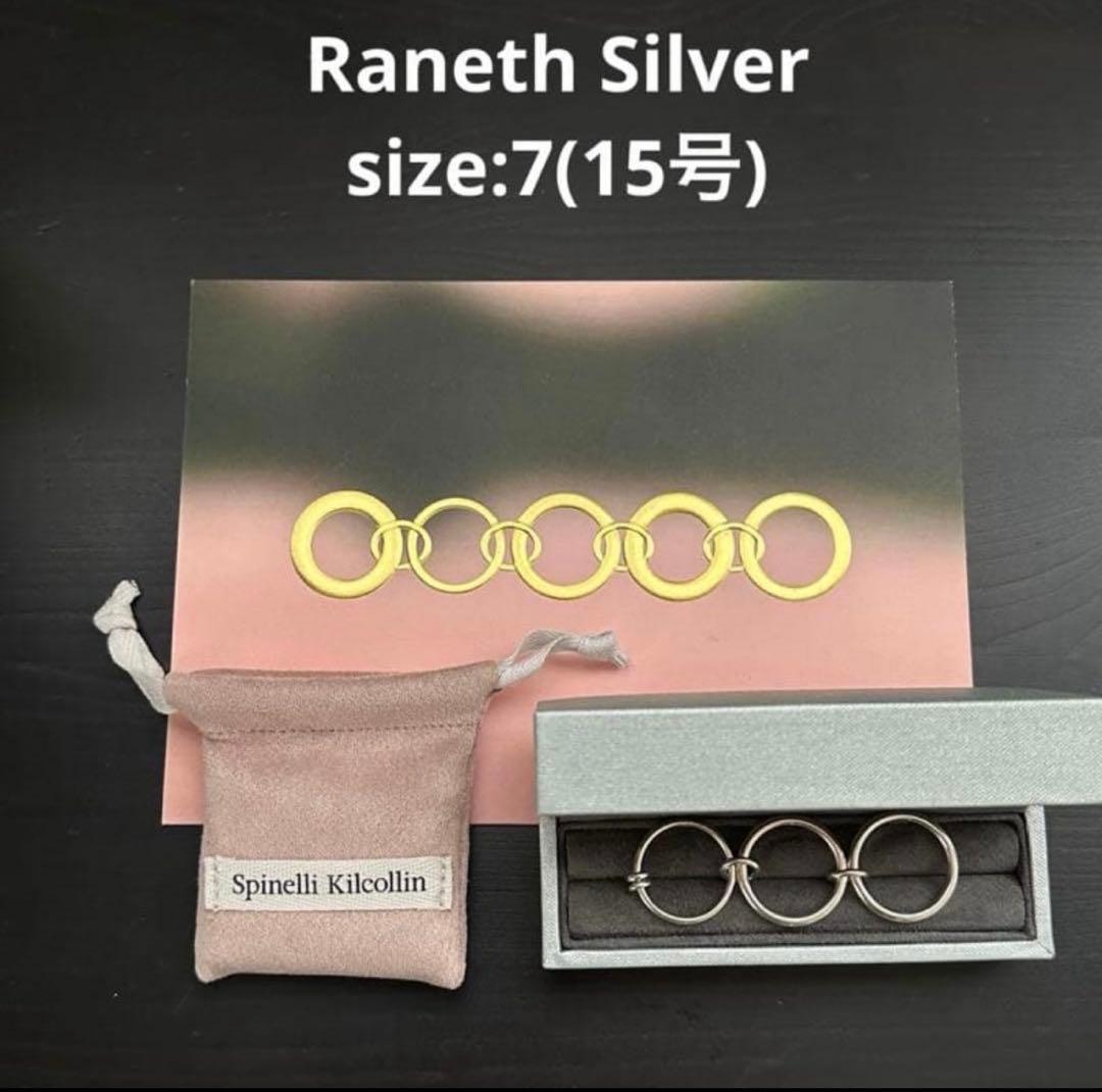 Spinelli Kilcollin Raneth シルバー 3連リング