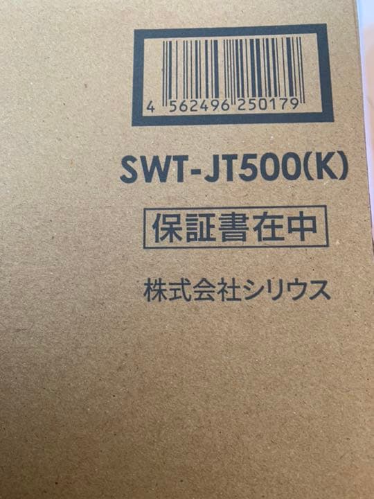 switle 新品未使用