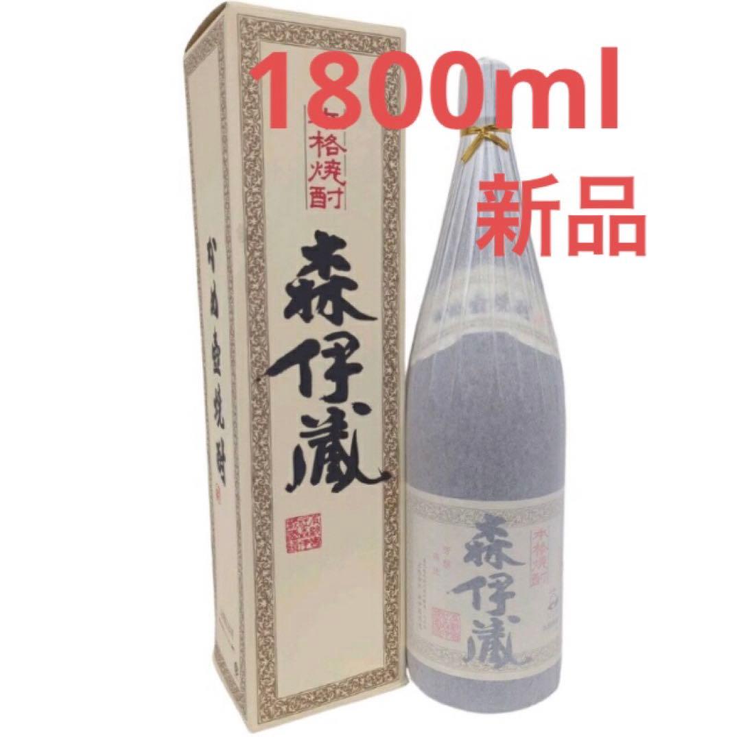 森伊蔵 1800ml 新品