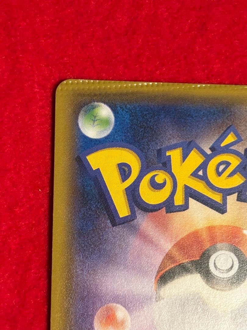 【パック閉じ/圧着エラー】 光輪の超魔神 フーパ 入場者プレゼント プロモ