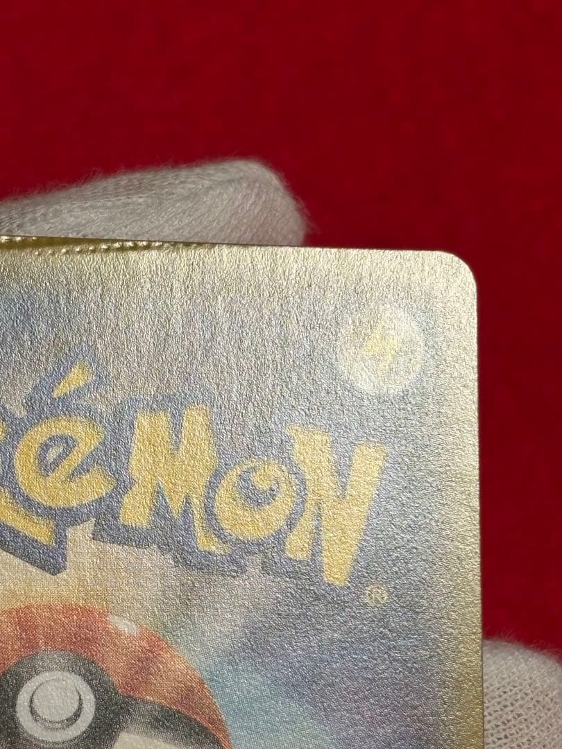 【パック閉じ/圧着エラー】 光輪の超魔神 フーパ 入場者プレゼント プロモ