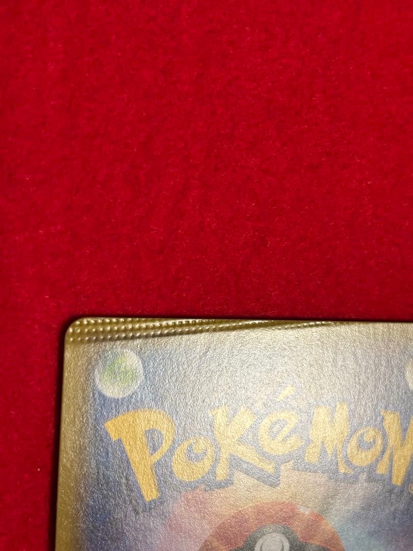 【パック閉じ/圧着エラー】 光輪の超魔神 フーパ 入場者プレゼント プロモ