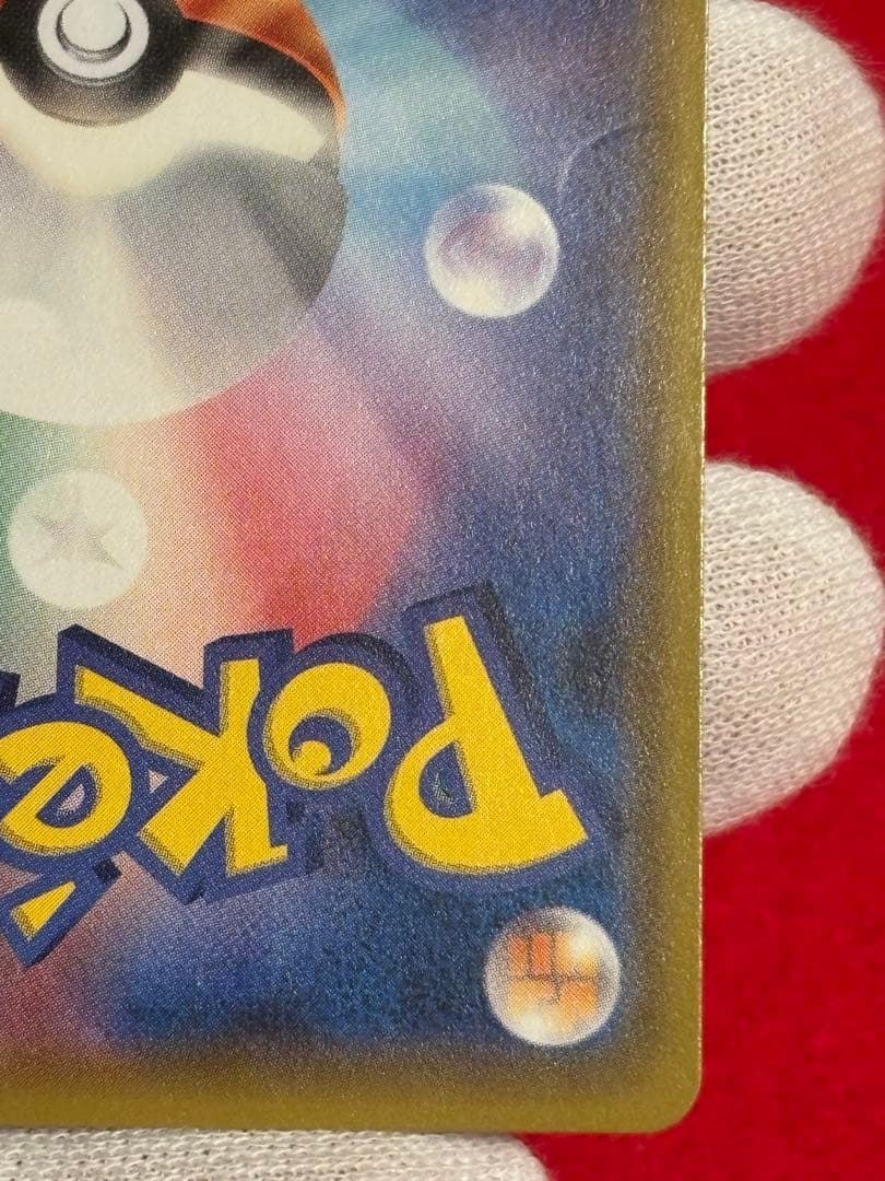 【パック閉じ/圧着エラー】 光輪の超魔神 フーパ 入場者プレゼント プロモ