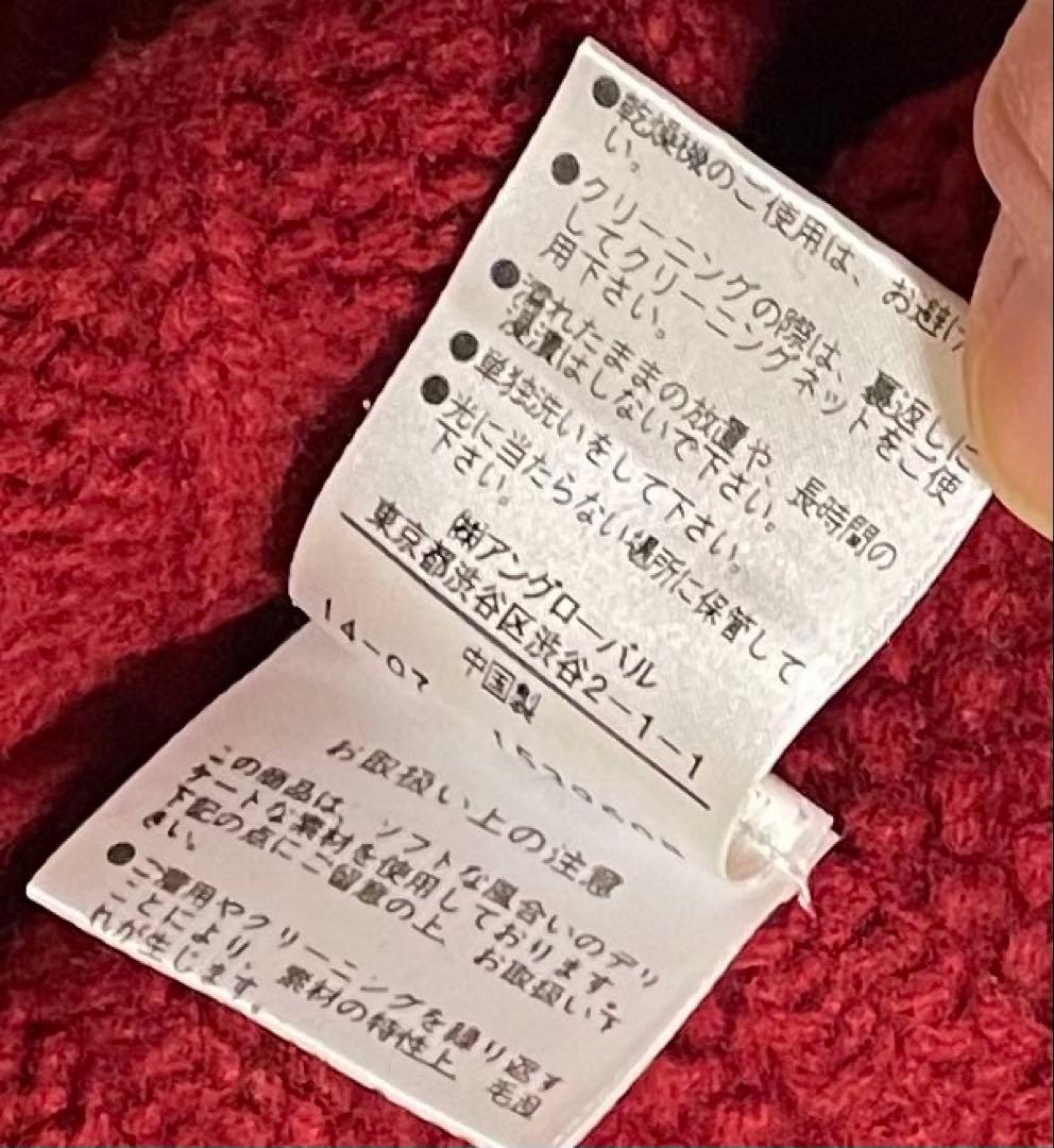 MARGARET HOWELL マーガレット ハウエル　セーター