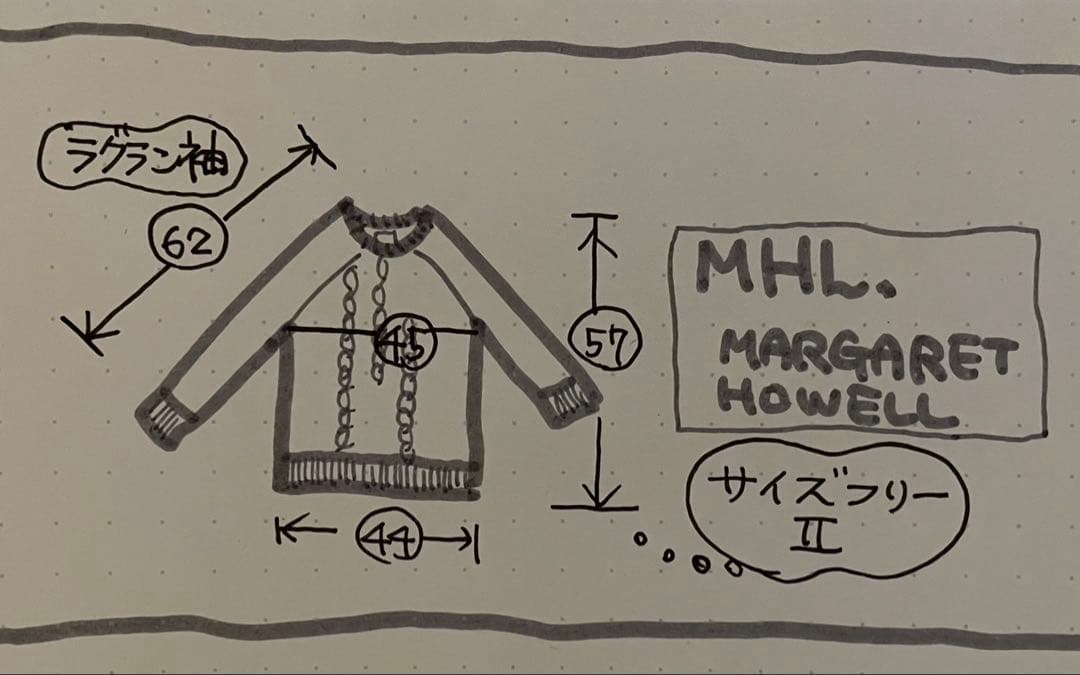 MARGARET HOWELL マーガレット ハウエル　セーター