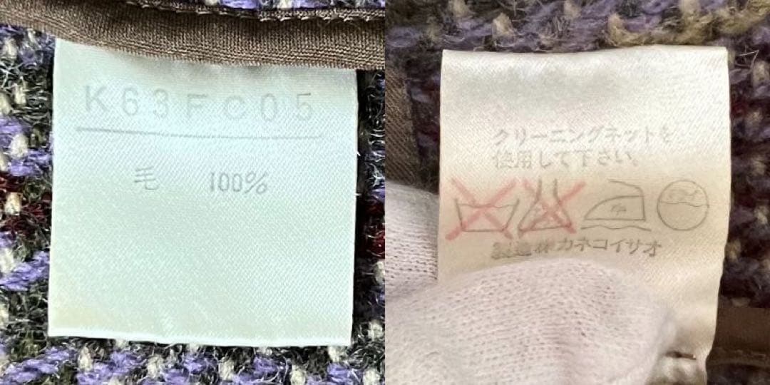 KANEKO ISAO カネコイサオ ウール チェック ロング ダッフルコート