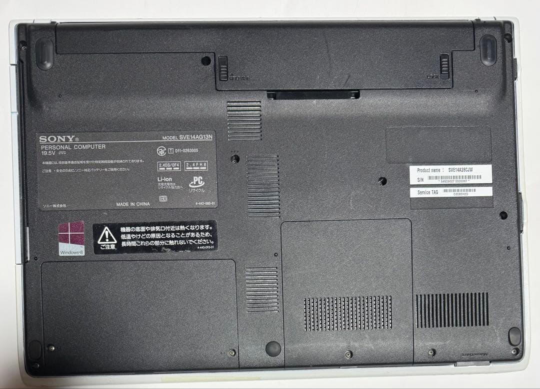 SONY VAIO 15.6インチノートPC