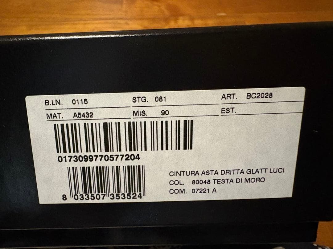 Dolce & Gabbana ドルガバ　メンズ ベルト ダークブラウン