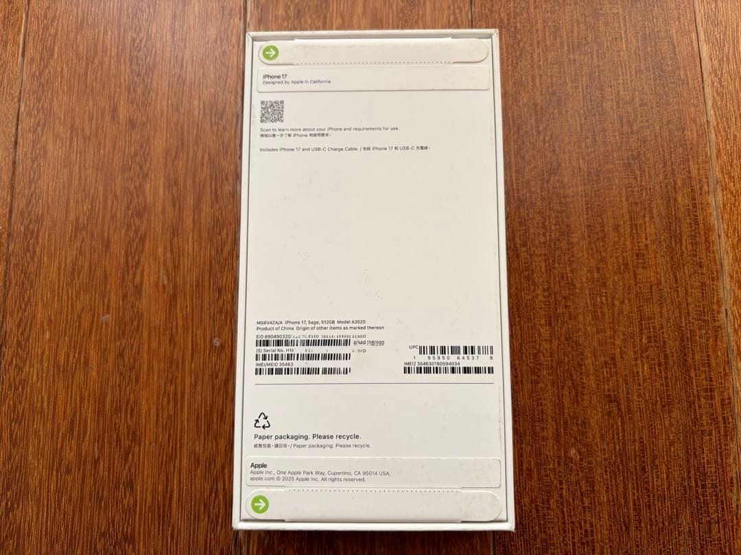 Apple iPhone 17 512GB セージ（香港版）