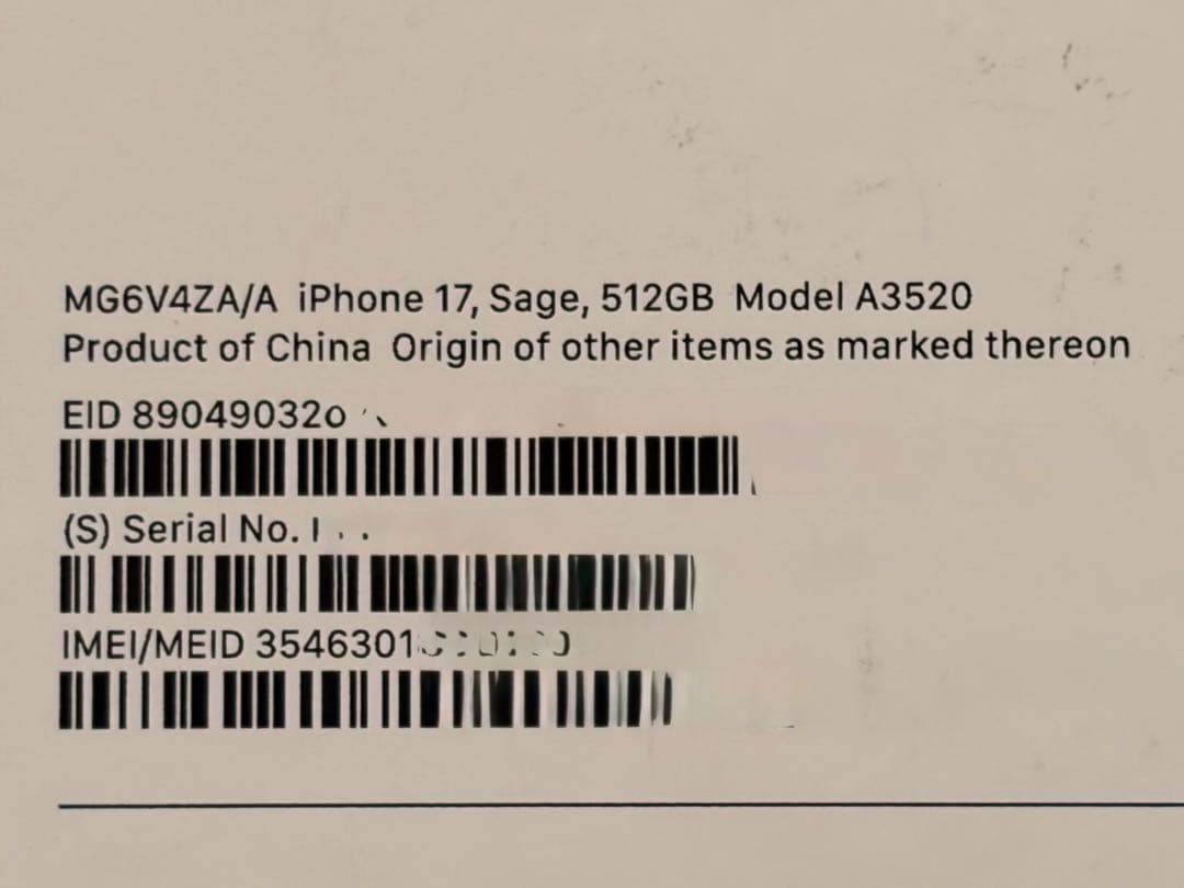 Apple iPhone 17 512GB セージ（香港版）