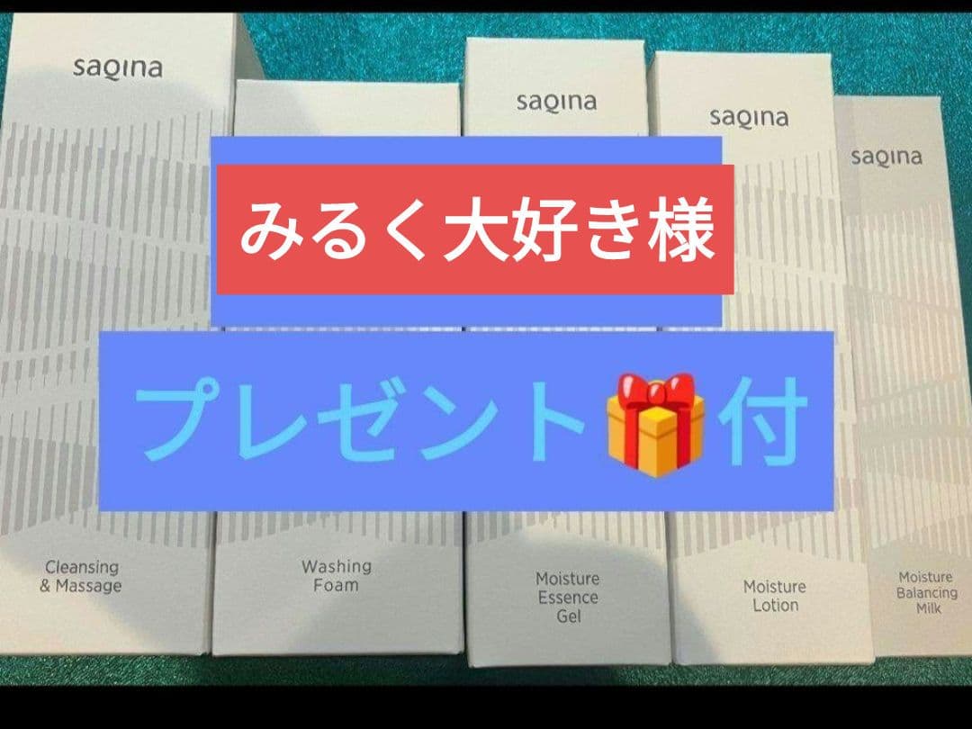 みるく大好き様