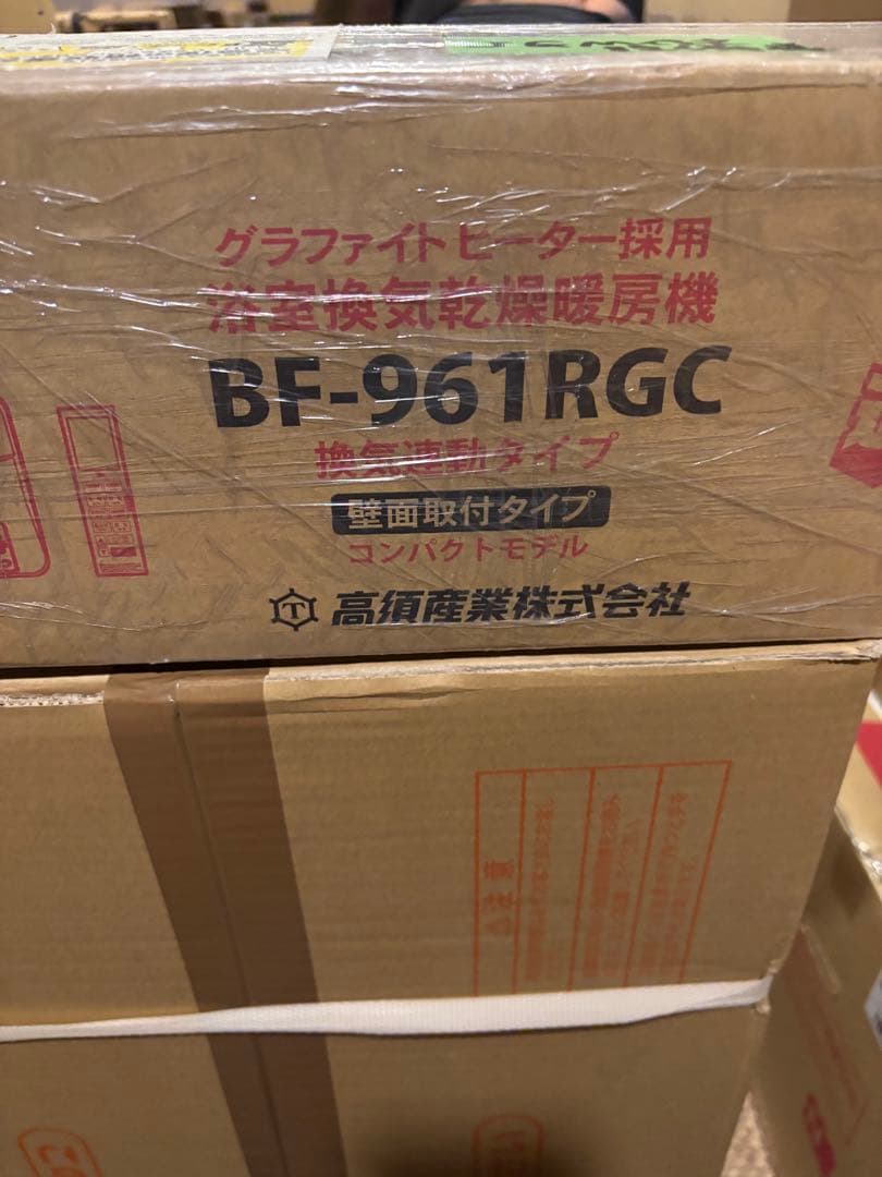 X-Direct BF-961RGC 電気ヒーター コンパクトモデル