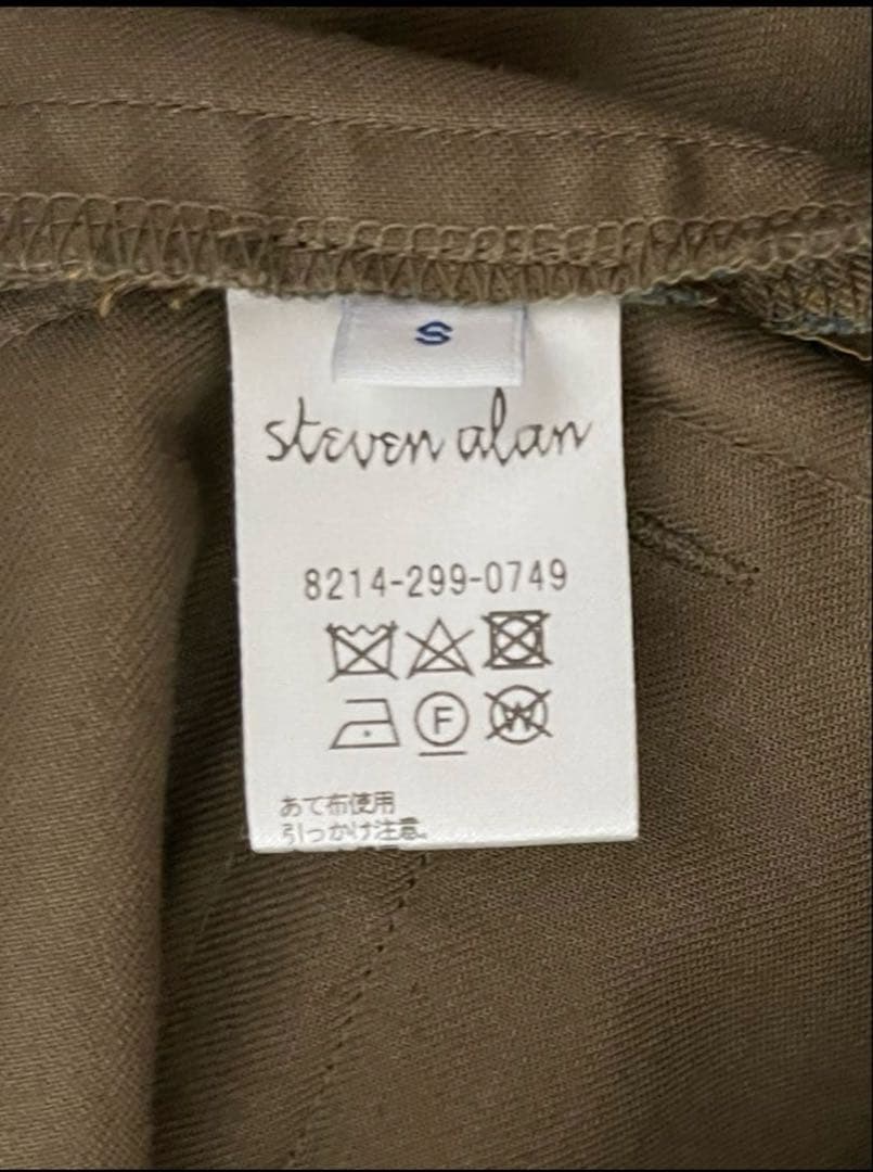 なななな様　おまとめ買い用