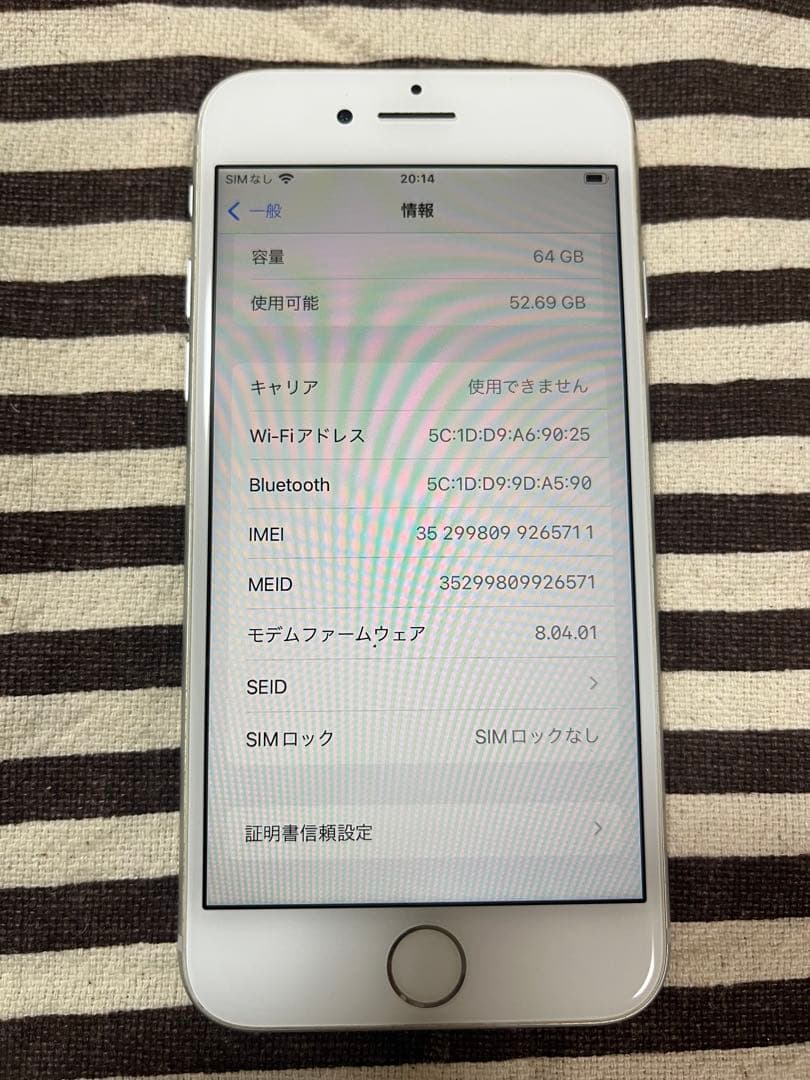 【美品】iPhone8 シルバー　SIMフリー