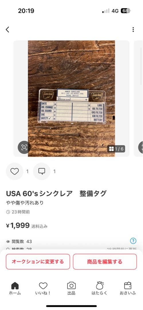 USA クラフトマン　プレート