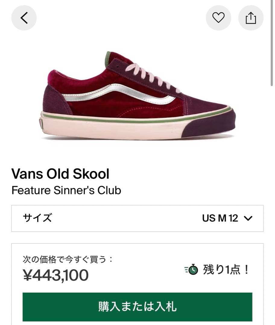 ゆ*ぅ様 vans/ old skool/ 激レア