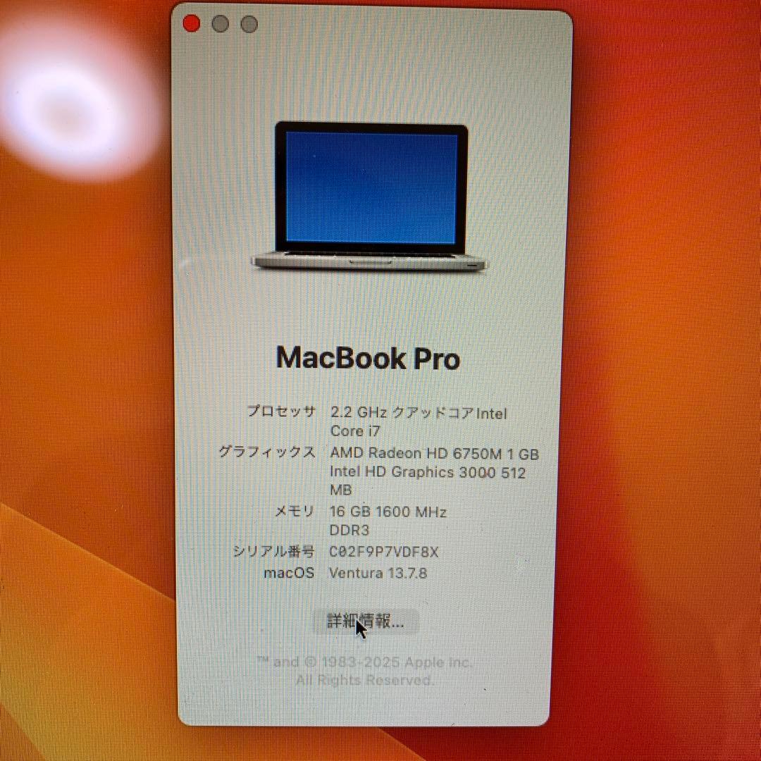 MacBook Pro2011 i7 16GB 1TB ssd 15インチ