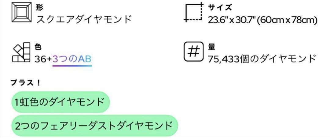 ダイヤモンドアートクラブ ムーンイーター　ユウメイアート　スクエア　DAC