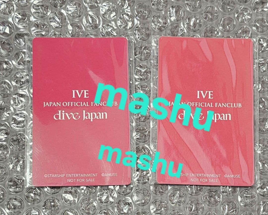 IVE FCJP継続特典・長期継続特典ユジン