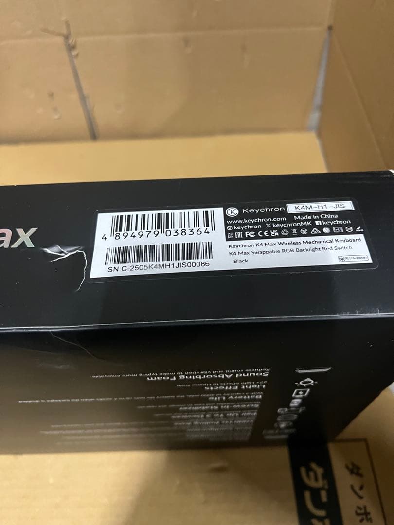 Keychron K4 Max ワイヤレス カスタム・メカニカルキーボード
