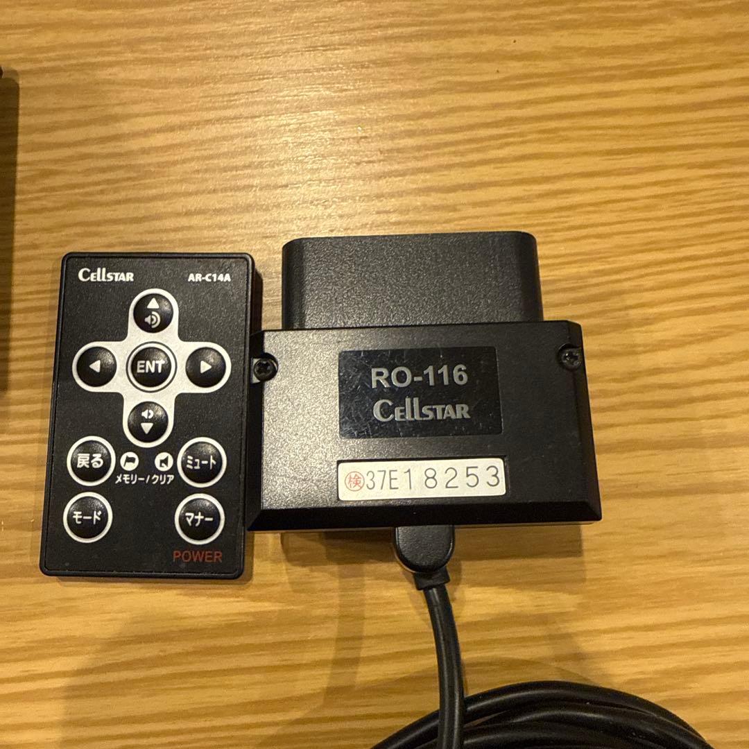 CellStar AR-W86LA レーダー探知機本体