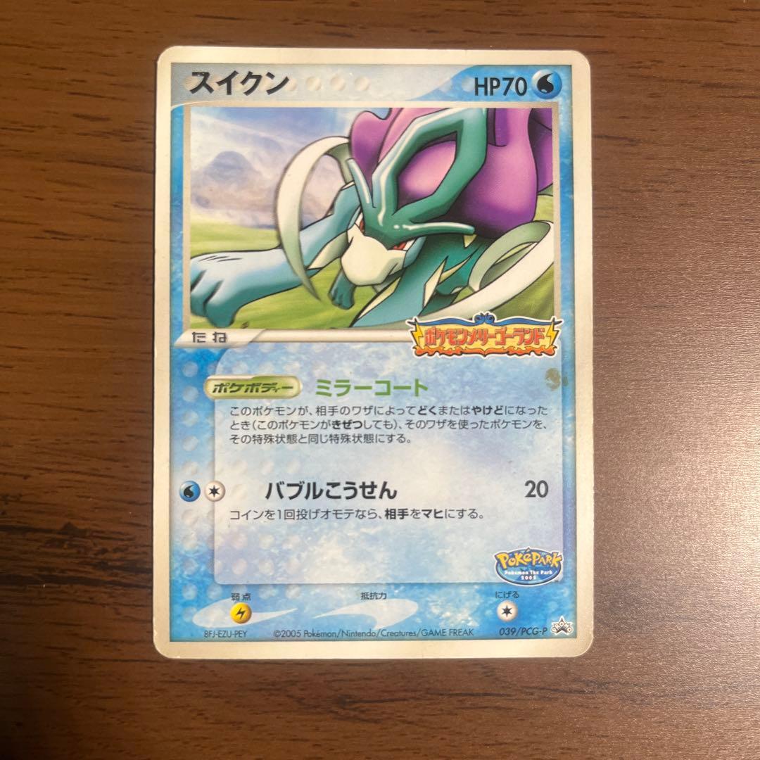 ポケカ　ポケパーク　まとめ売り