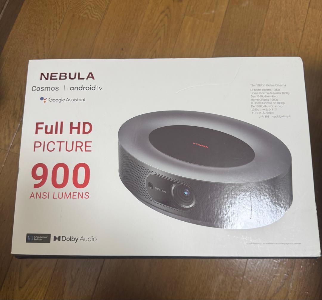 NEBULA Cosmos プロジェクター