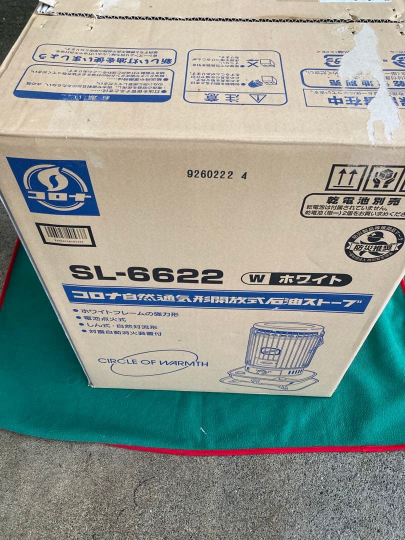 2日ほど値下げ中　コロナ 石油ストーブ ホワイト SL6622W