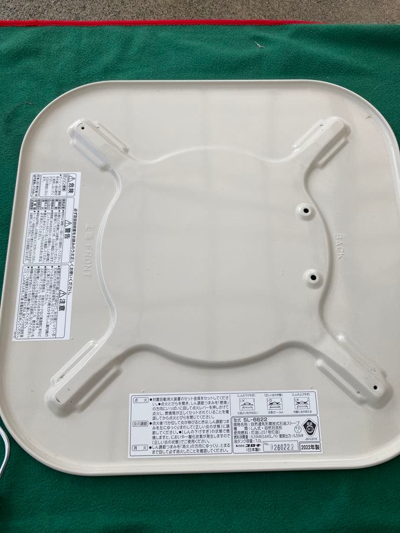 2日ほど値下げ中　コロナ 石油ストーブ ホワイト SL6622W