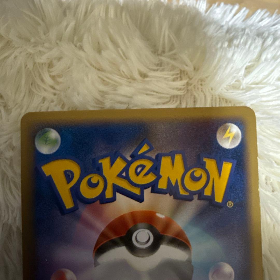 メタグロス☆ ☆ 拡張パック ホロンの研究塔 075/086