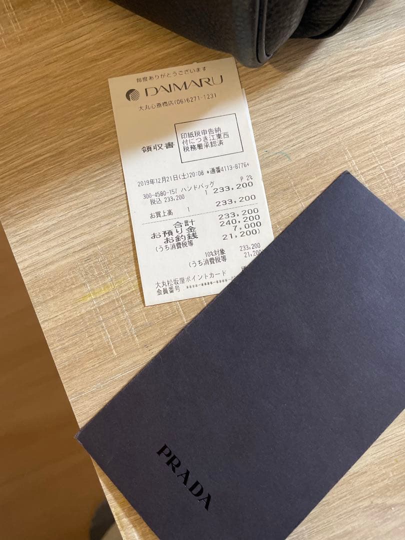 値下げ！プラダ　PRADA バッグ　リュック　 レディース