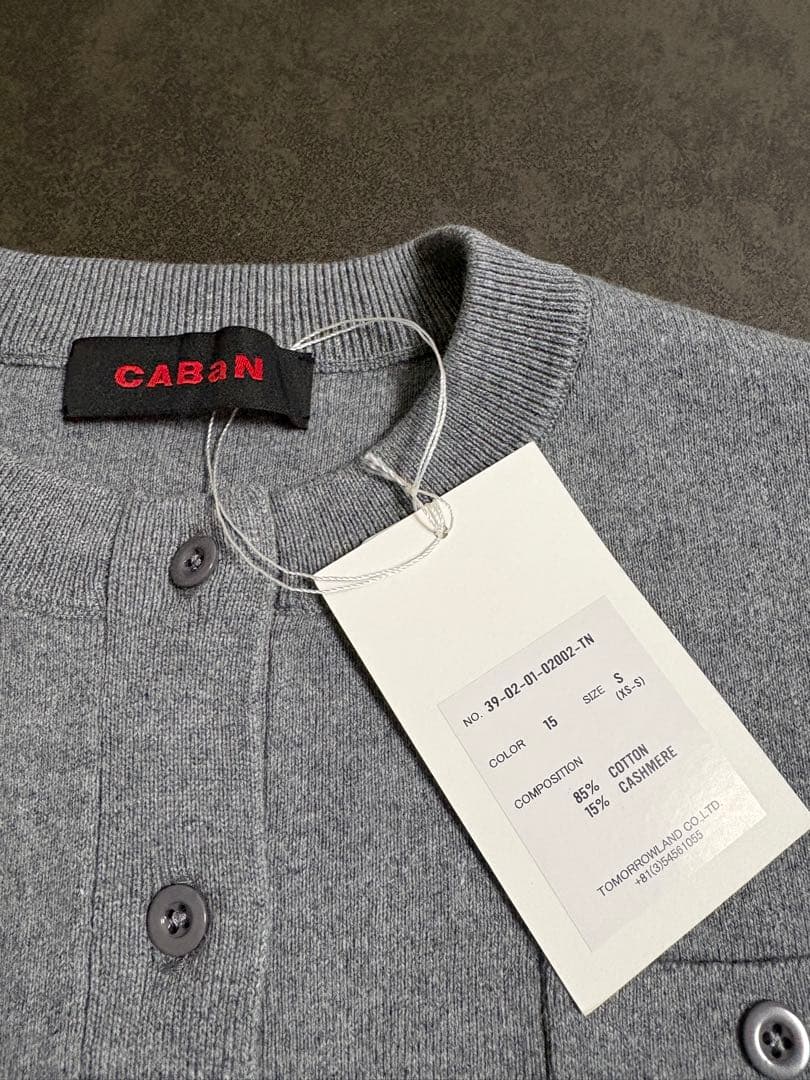 CABaN コットンカシミヤ クルー ネックカーディガン ライトグレーS