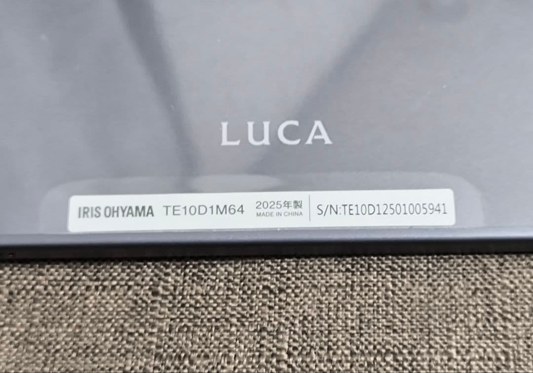 アイリスオーヤマ LUCA 10.1型タブレット TE10D1M64-KV1H