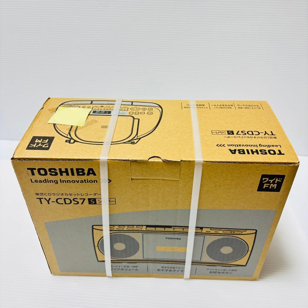 【未開封品】TOSHIBAラジカセ TY-CDS7 シルバー