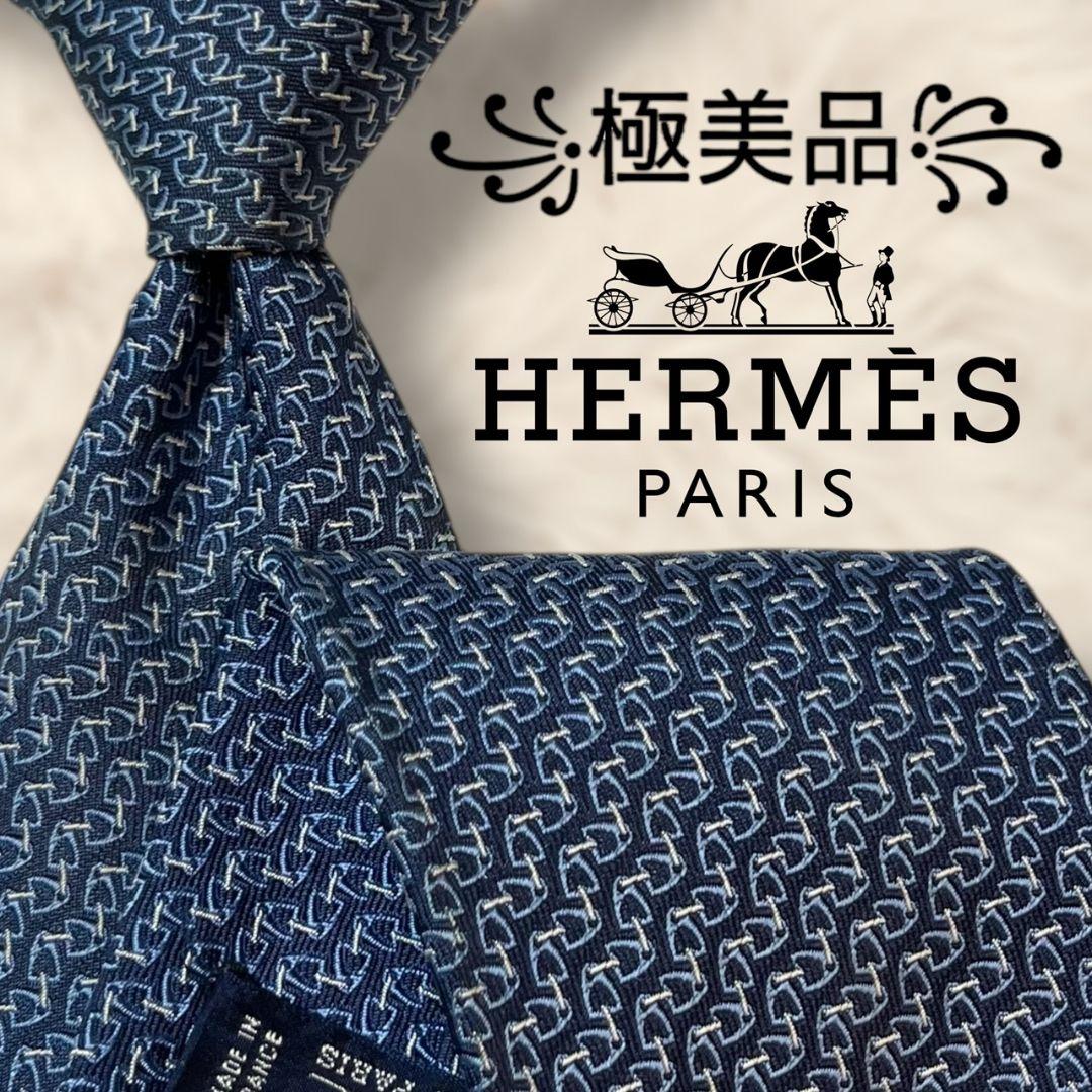 【極美品✨】現行 エルメス ソリッドタイ 馬具モチーフ 濃紺青白 ジャガード