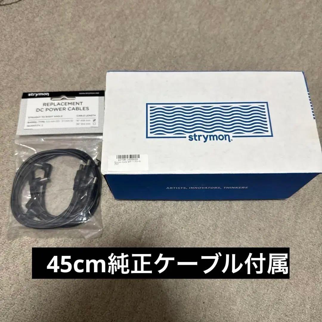 strymon zuma パワーサプライ