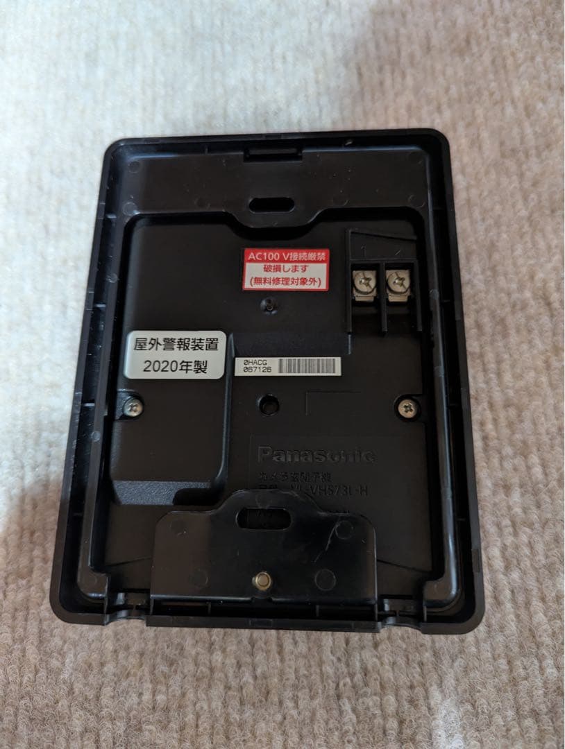 パナソニック　テレビドアホン　VL-SWH705KS 2020年製