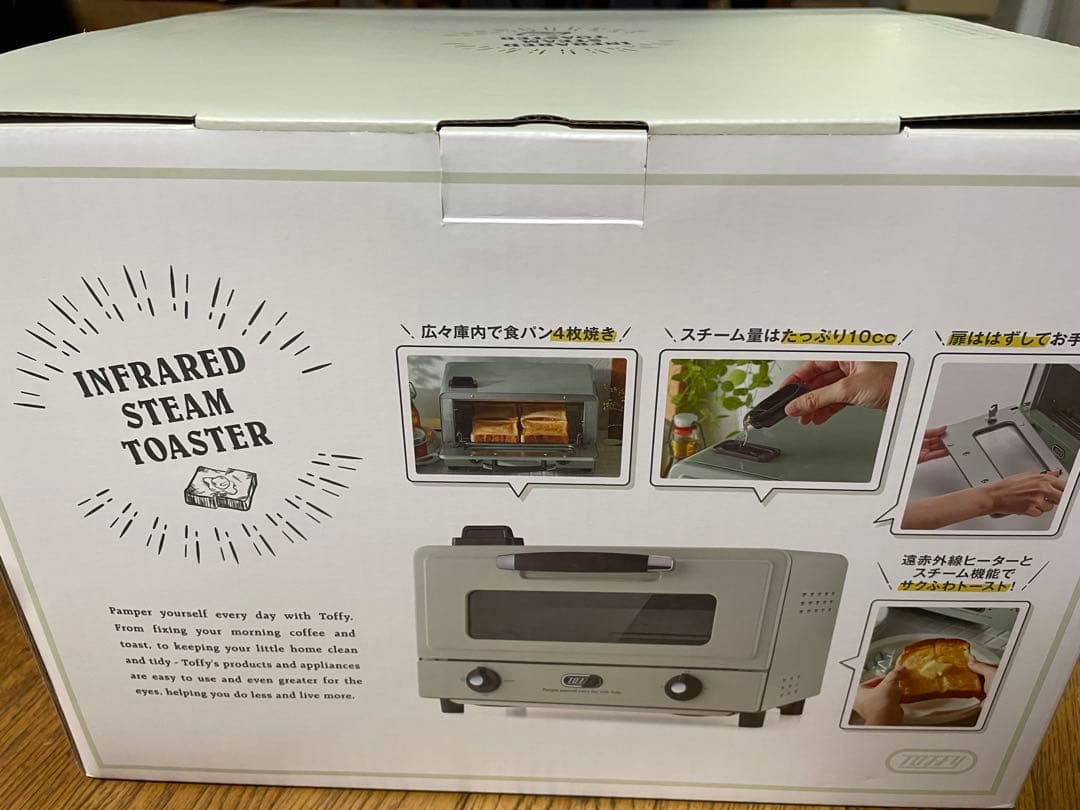 Toffy スチームトースター K-TS6-AW