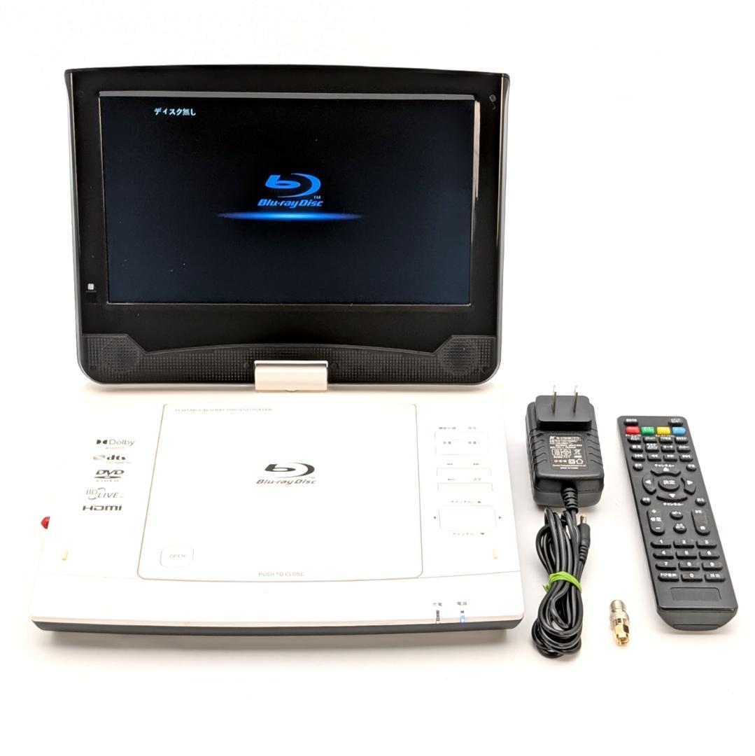 Superbe 10FPB ポータブルブルーレイプレーヤー