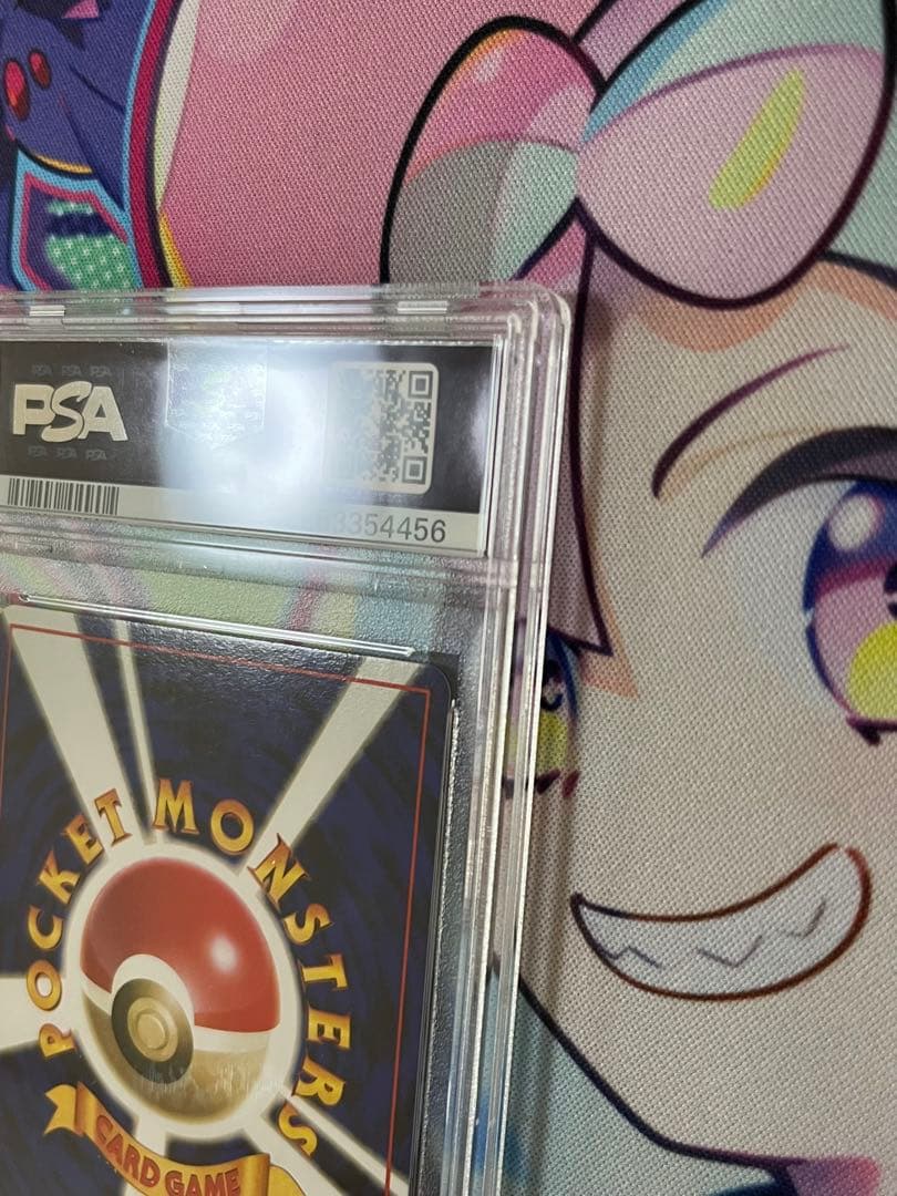 週末大特価【旧裏】ラプラス　PSA9 渦巻ホロ　希少　激レア