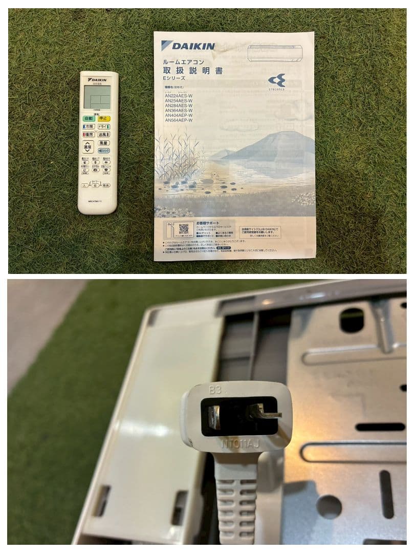 2123 ダイキン【AN364AES-W】2024年製 12畳 エアコン 中古